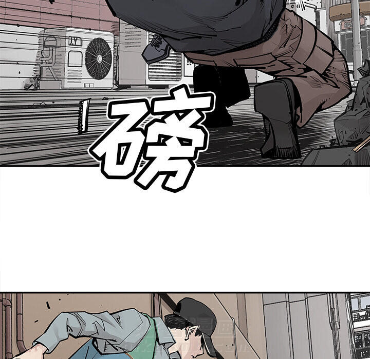 《清除计划》漫画最新章节第33话 33免费下拉式在线观看章节第【63】张图片