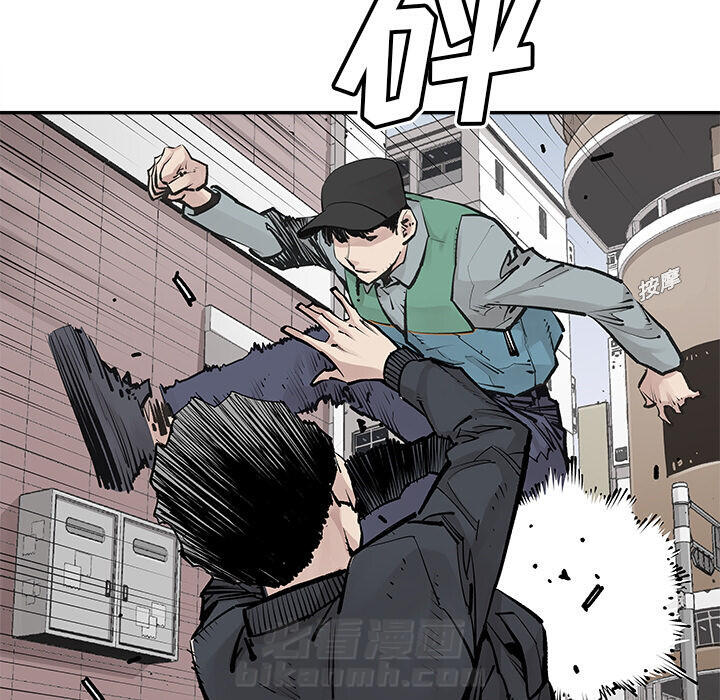 《清除计划》漫画最新章节第33话 33免费下拉式在线观看章节第【64】张图片