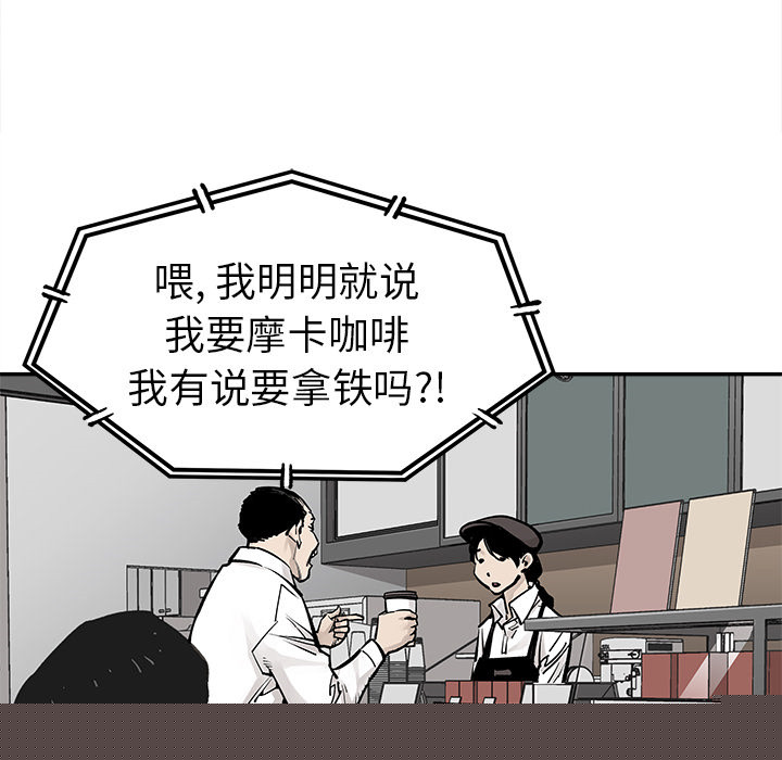 《清除计划》漫画最新章节第35话 35免费下拉式在线观看章节第【18】张图片