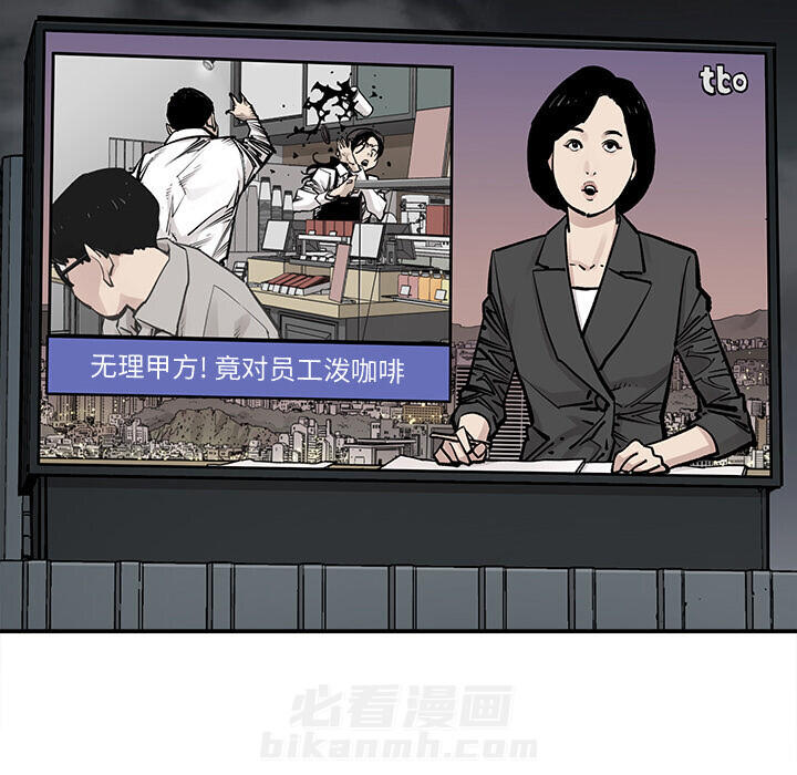 《清除计划》漫画最新章节第35话 35免费下拉式在线观看章节第【9】张图片