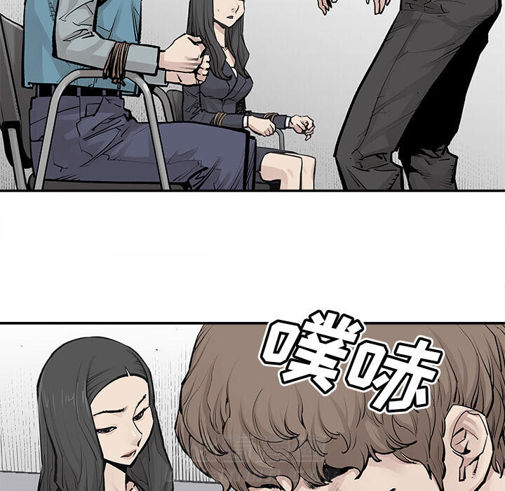 《清除计划》漫画最新章节第35话 35免费下拉式在线观看章节第【54】张图片