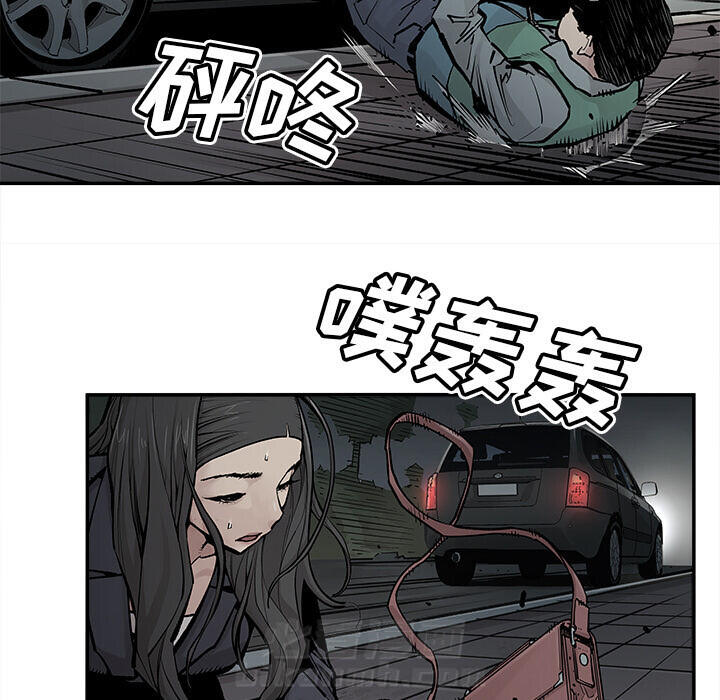 《清除计划》漫画最新章节第35话 35免费下拉式在线观看章节第【32】张图片