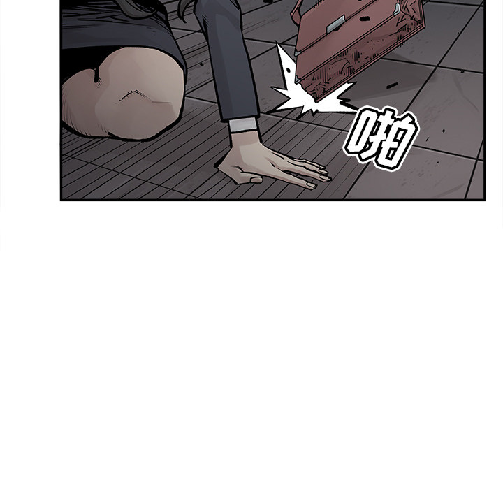 《清除计划》漫画最新章节第35话 35免费下拉式在线观看章节第【31】张图片