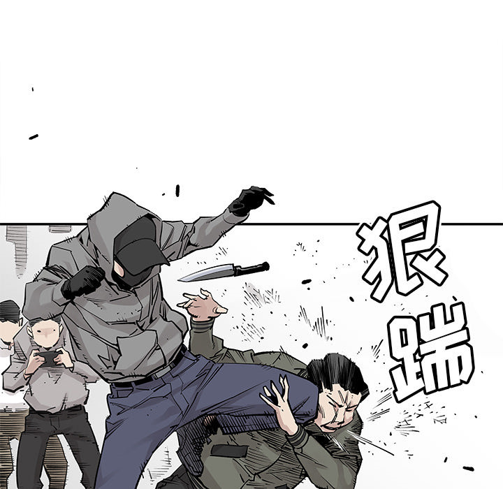 《清除计划》漫画最新章节第36话 36免费下拉式在线观看章节第【67】张图片