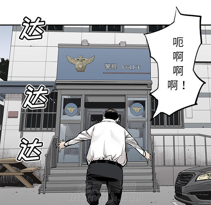 《清除计划》漫画最新章节第36话 36免费下拉式在线观看章节第【35】张图片