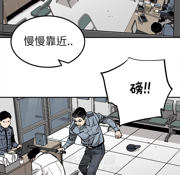 《清除计划》漫画最新章节第36话 36免费下拉式在线观看章节第【5】张图片