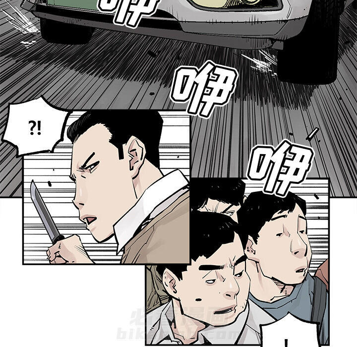 《清除计划》漫画最新章节第36话 36免费下拉式在线观看章节第【61】张图片