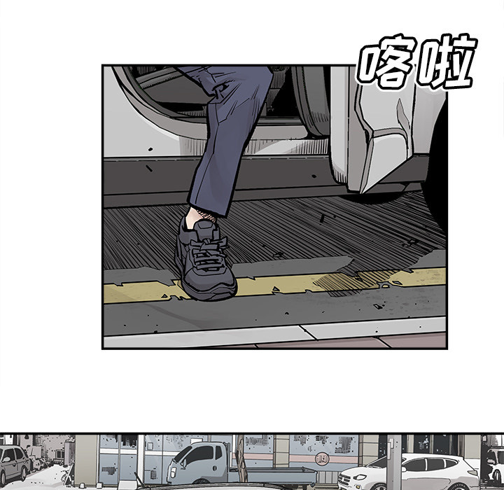 《清除计划》漫画最新章节第36话 36免费下拉式在线观看章节第【18】张图片