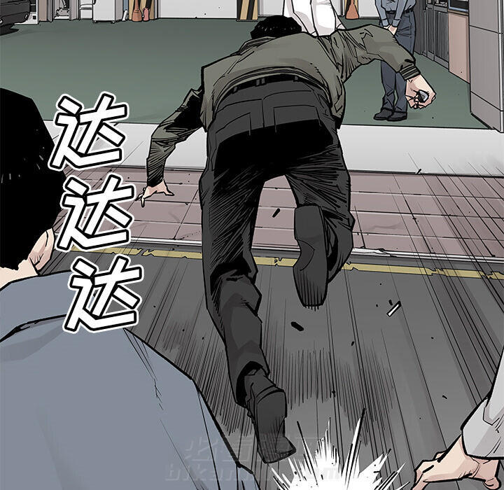 《清除计划》漫画最新章节第36话 36免费下拉式在线观看章节第【71】张图片