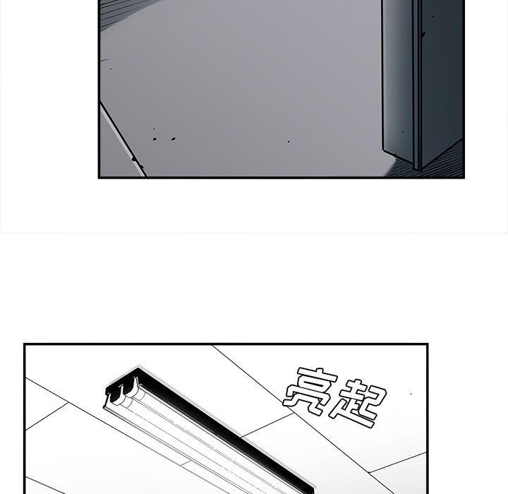 《清除计划》漫画最新章节第37话 37免费下拉式在线观看章节第【31】张图片