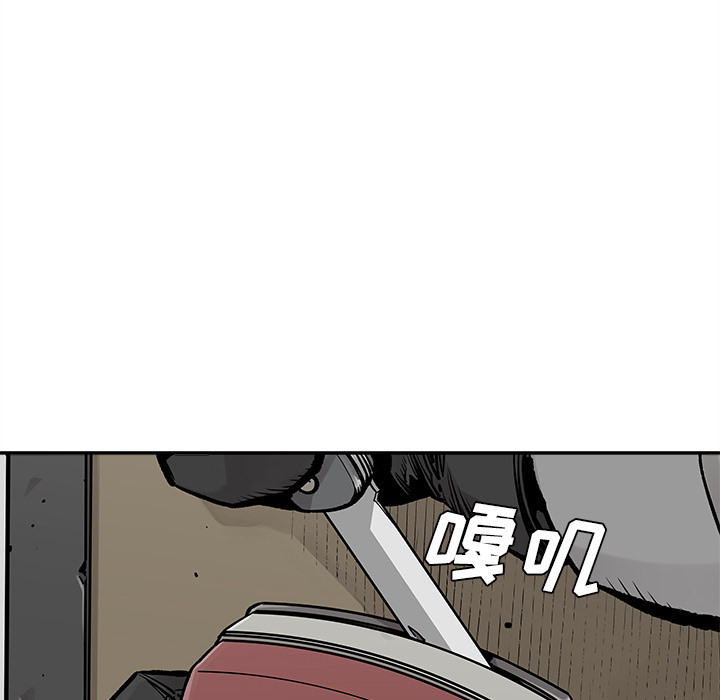 《清除计划》漫画最新章节第37话 37免费下拉式在线观看章节第【59】张图片