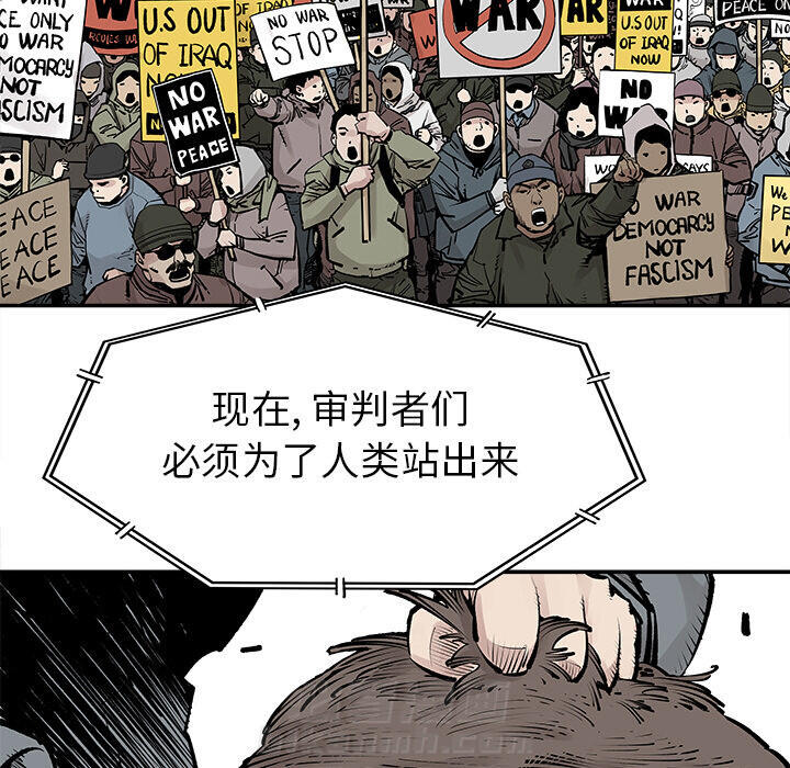 《清除计划》漫画最新章节第37话 37免费下拉式在线观看章节第【7】张图片