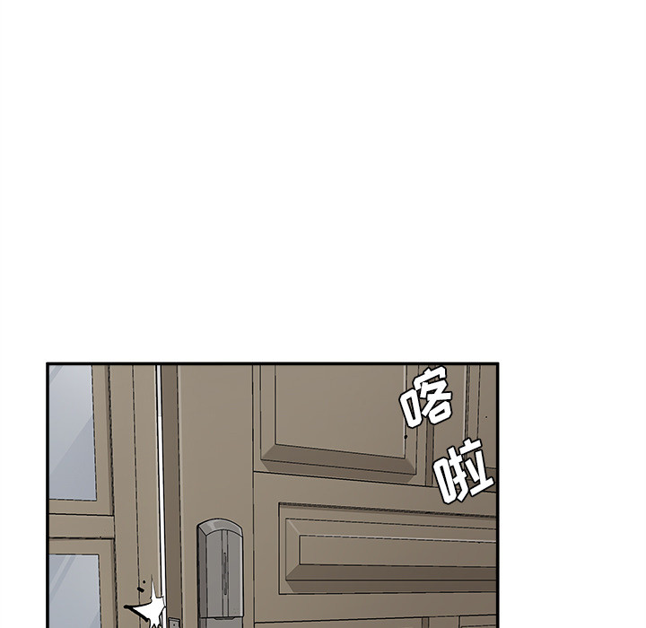 《清除计划》漫画最新章节第37话 37免费下拉式在线观看章节第【39】张图片