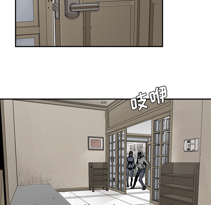 《清除计划》漫画最新章节第37话 37免费下拉式在线观看章节第【38】张图片