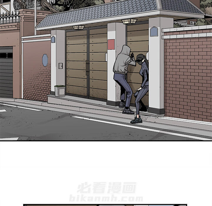 《清除计划》漫画最新章节第37话 37免费下拉式在线观看章节第【57】张图片