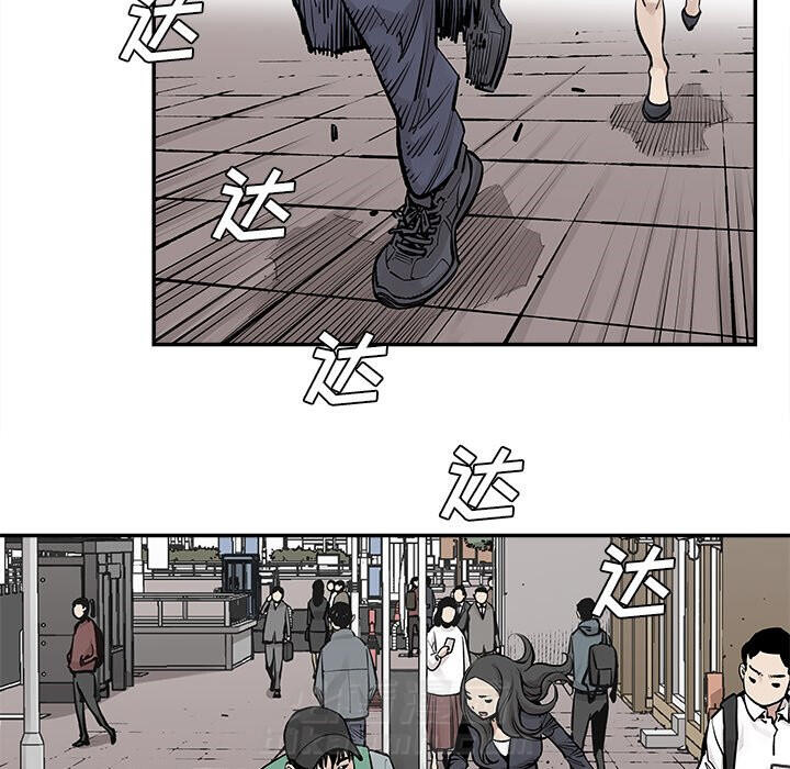 《清除计划》漫画最新章节第38话 38免费下拉式在线观看章节第【21】张图片