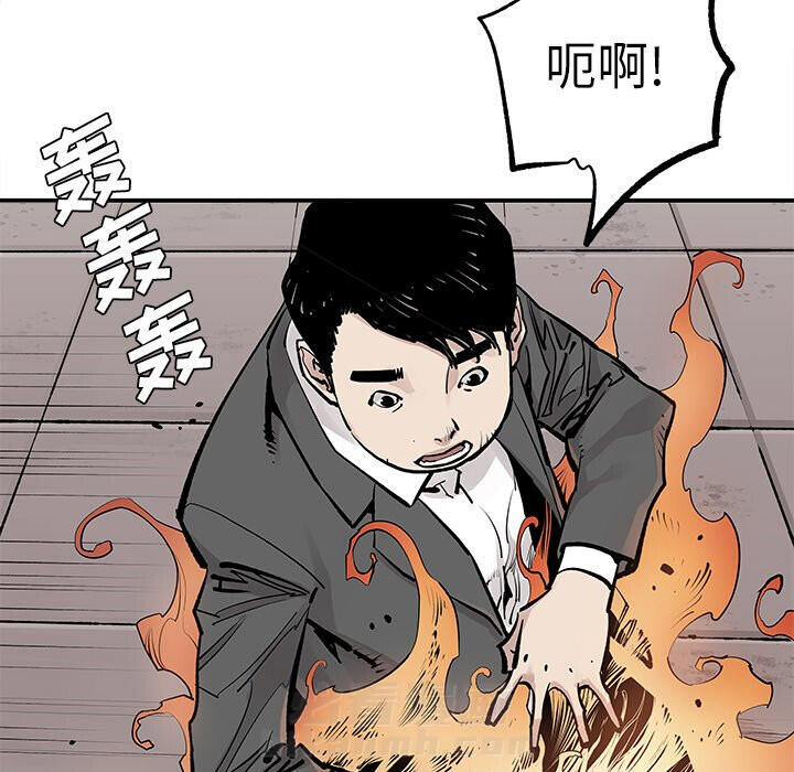 《清除计划》漫画最新章节第38话 38免费下拉式在线观看章节第【7】张图片