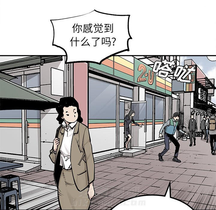 《清除计划》漫画最新章节第38话 38免费下拉式在线观看章节第【31】张图片