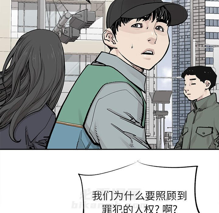 《清除计划》漫画最新章节第38话 38免费下拉式在线观看章节第【19】张图片