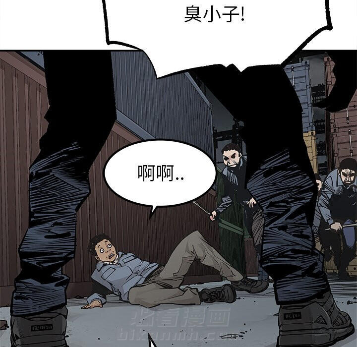 《清除计划》漫画最新章节第39话 39免费下拉式在线观看章节第【26】张图片