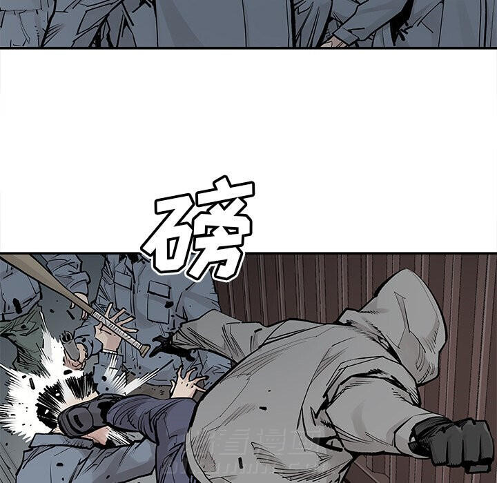 《清除计划》漫画最新章节第39话 39免费下拉式在线观看章节第【10】张图片