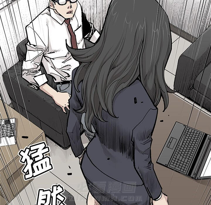 《清除计划》漫画最新章节第39话 39免费下拉式在线观看章节第【59】张图片