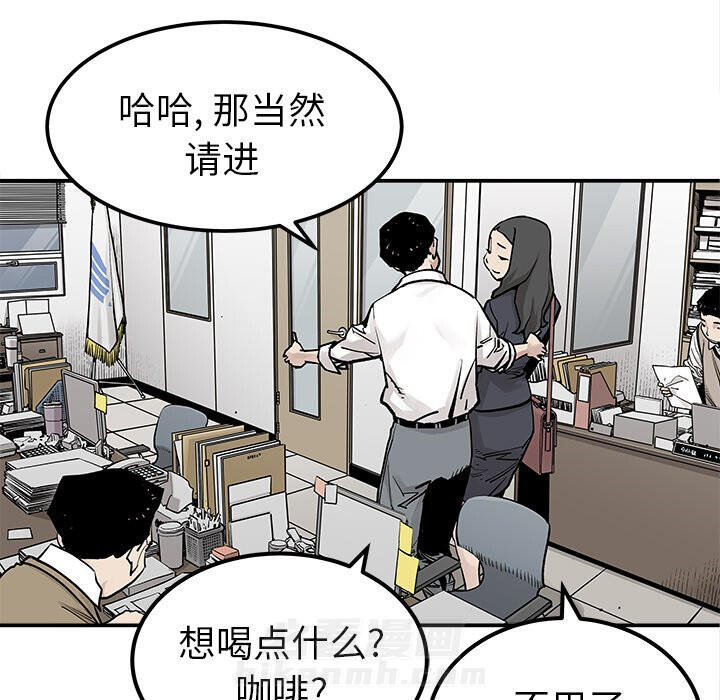 《清除计划》漫画最新章节第39话 39免费下拉式在线观看章节第【75】张图片