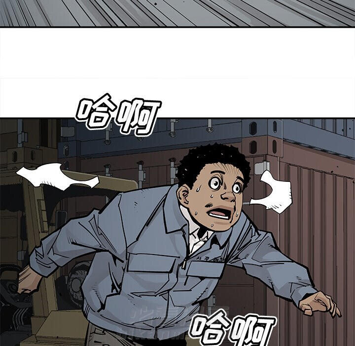 《清除计划》漫画最新章节第39话 39免费下拉式在线观看章节第【50】张图片