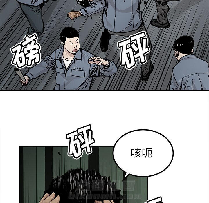 《清除计划》漫画最新章节第39话 39免费下拉式在线观看章节第【36】张图片