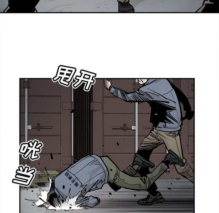 《清除计划》漫画最新章节第39话 39免费下拉式在线观看章节第【42】张图片