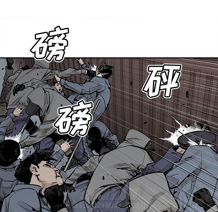 《清除计划》漫画最新章节第40话 40免费下拉式在线观看章节第【63】张图片