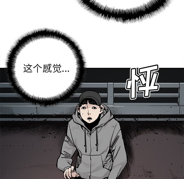 《清除计划》漫画最新章节第40话 40免费下拉式在线观看章节第【20】张图片