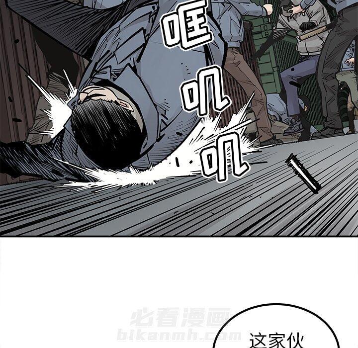 《清除计划》漫画最新章节第40话 40免费下拉式在线观看章节第【78】张图片