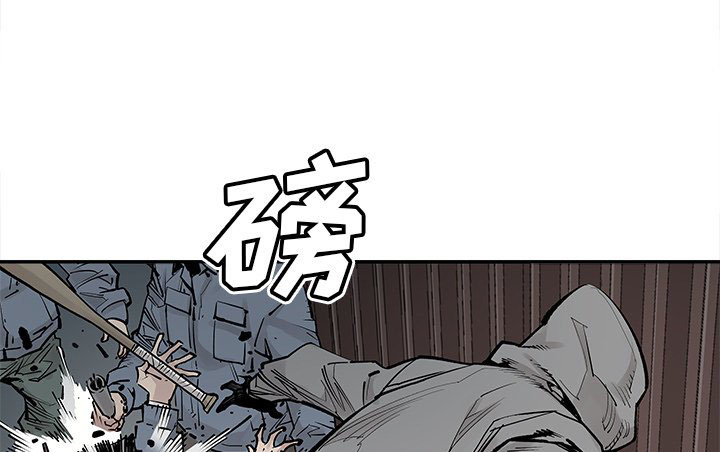 《清除计划》漫画最新章节第40话 40免费下拉式在线观看章节第【81】张图片