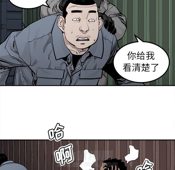 《清除计划》漫画最新章节第40话 40免费下拉式在线观看章节第【54】张图片