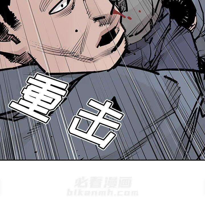 《清除计划》漫画最新章节第40话 40免费下拉式在线观看章节第【61】张图片