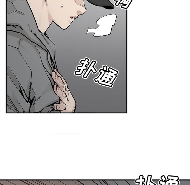 《清除计划》漫画最新章节第40话 40免费下拉式在线观看章节第【31】张图片