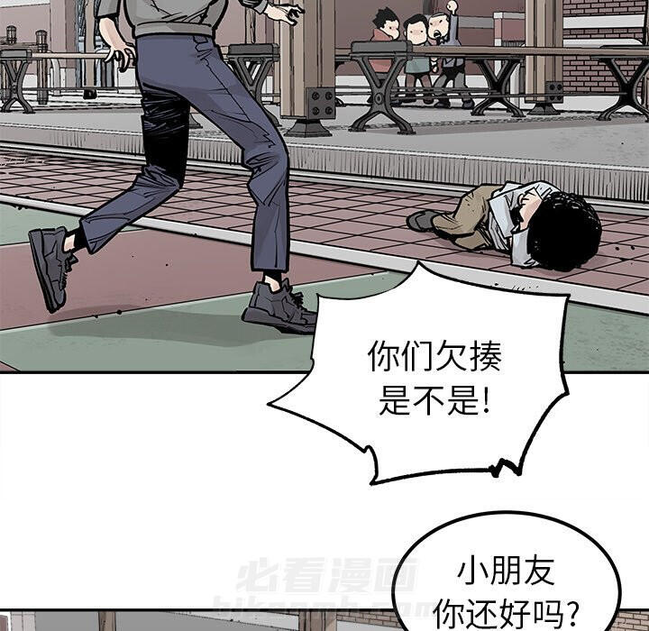 《清除计划》漫画最新章节第41话 41免费下拉式在线观看章节第【17】张图片