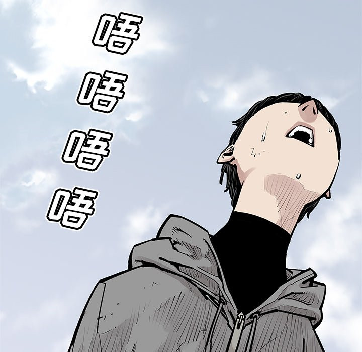 《清除计划》漫画最新章节第41话 41免费下拉式在线观看章节第【40】张图片