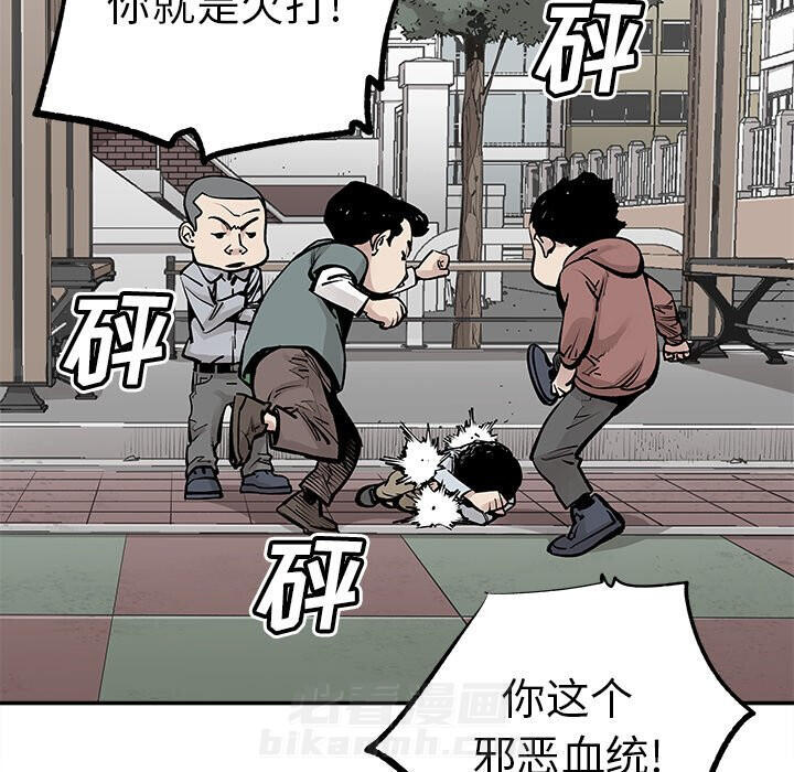 《清除计划》漫画最新章节第41话 41免费下拉式在线观看章节第【26】张图片