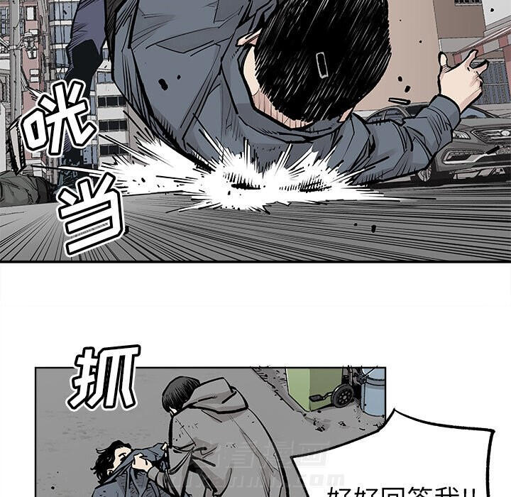 《清除计划》漫画最新章节第41话 41免费下拉式在线观看章节第【46】张图片