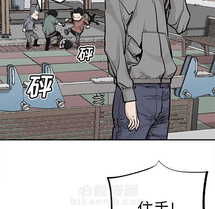 《清除计划》漫画最新章节第41话 41免费下拉式在线观看章节第【23】张图片