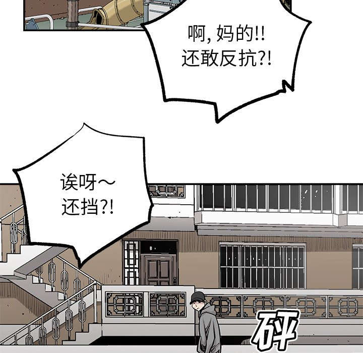 《清除计划》漫画最新章节第41话 41免费下拉式在线观看章节第【28】张图片