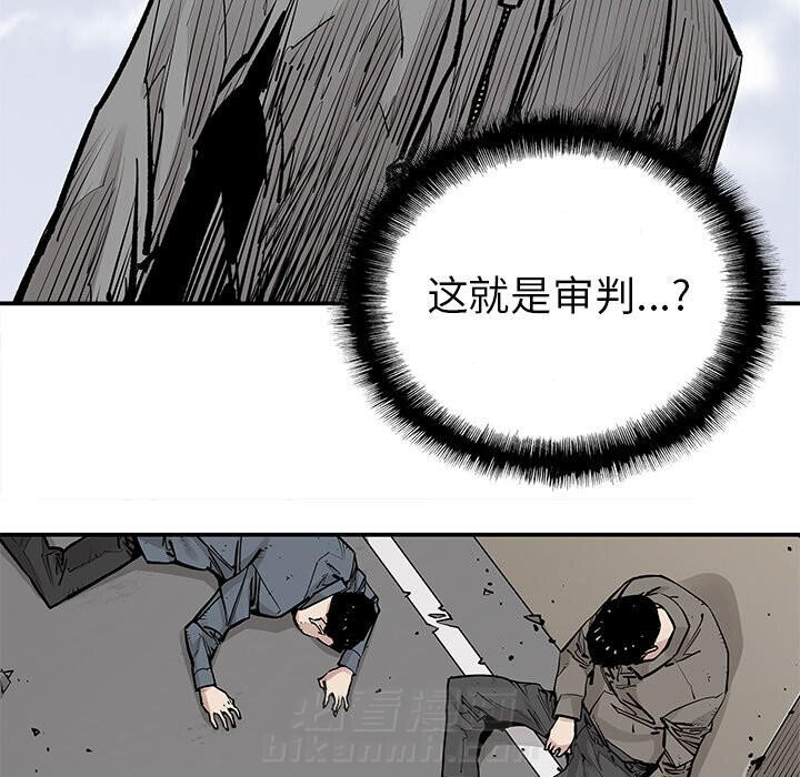 《清除计划》漫画最新章节第41话 41免费下拉式在线观看章节第【39】张图片