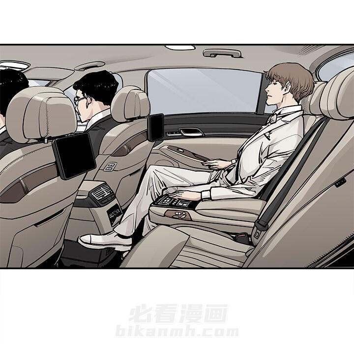 《清除计划》漫画最新章节第42话 42免费下拉式在线观看章节第【5】张图片