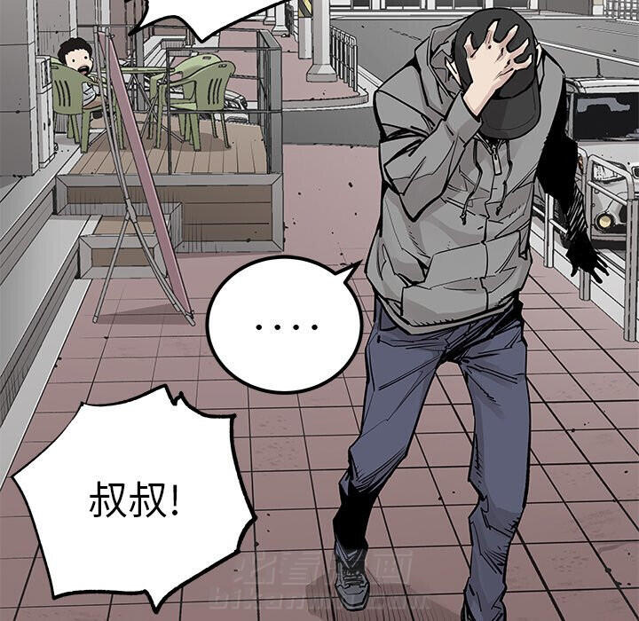 《清除计划》漫画最新章节第42话 42免费下拉式在线观看章节第【30】张图片