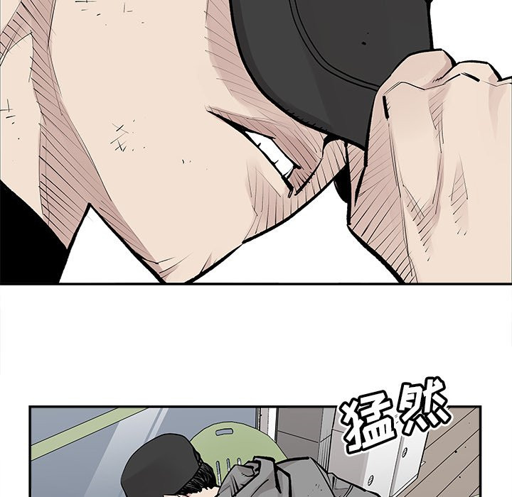 《清除计划》漫画最新章节第42话 42免费下拉式在线观看章节第【32】张图片