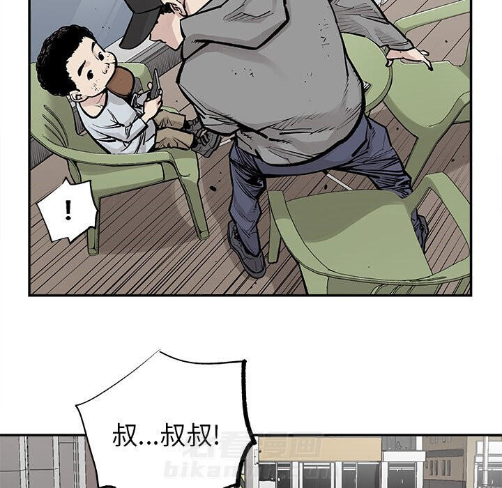 《清除计划》漫画最新章节第42话 42免费下拉式在线观看章节第【31】张图片