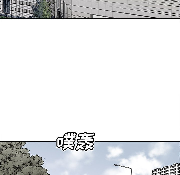 《清除计划》漫画最新章节第42话 42免费下拉式在线观看章节第【8】张图片