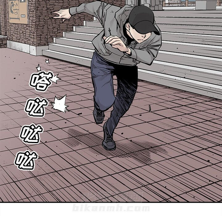 《清除计划》漫画最新章节第43话 43免费下拉式在线观看章节第【1】张图片